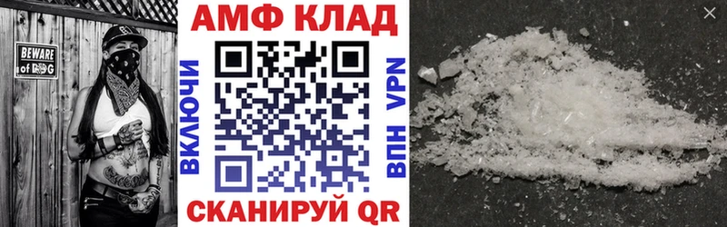АМФ Розовый  купить наркотики цена  Гаджиево 