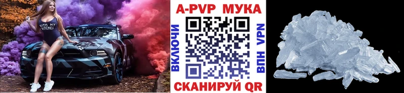 ссылка на мегу зеркало  Гаджиево  A-PVP Crystall  где купить наркоту 