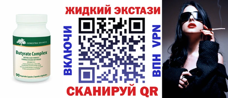 БУТИРАТ бутик  Гаджиево 