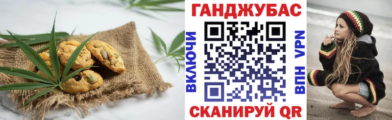 Еда ТГК конопля  Гаджиево 