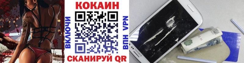 Cocaine Fish Scale  Гаджиево 