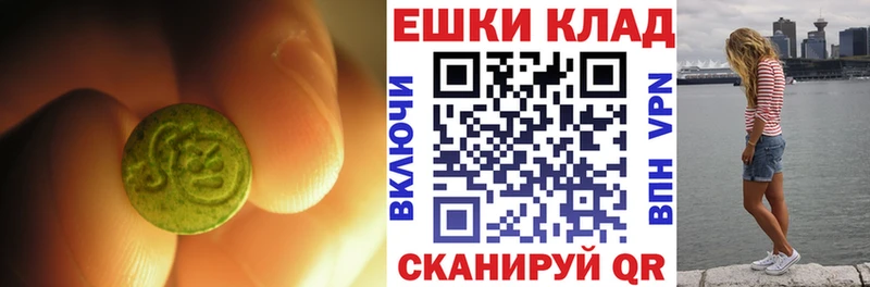 ЭКСТАЗИ 300 mg  Гаджиево 