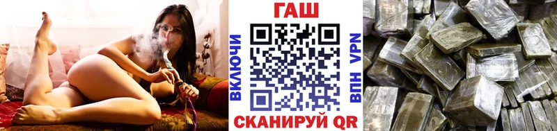 ГАШ Cannabis  мега ССЫЛКА  Гаджиево  закладки 