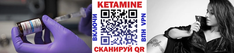 как найти наркотики  Гаджиево  Кетамин VHQ 