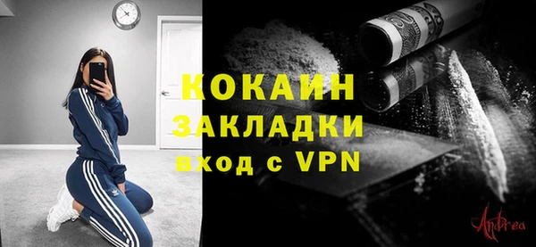 кокаин премиум Алексеевка