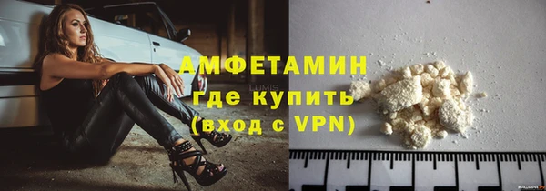 кокаин премиум Алексеевка