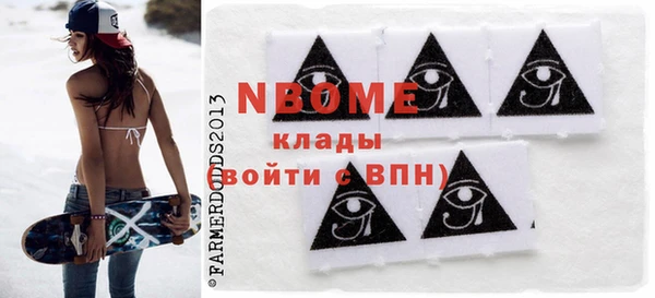 PSILOCYBIN Алексин