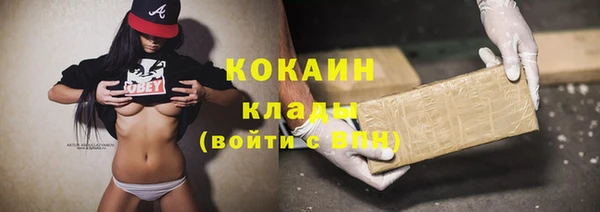 кокаин колумбия Алзамай