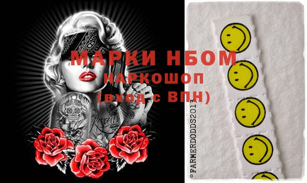 PSILOCYBIN Алексин