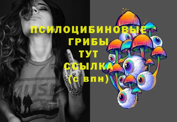 кокаин премиум Алексеевка