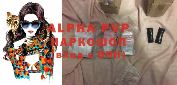 герыч Абаза