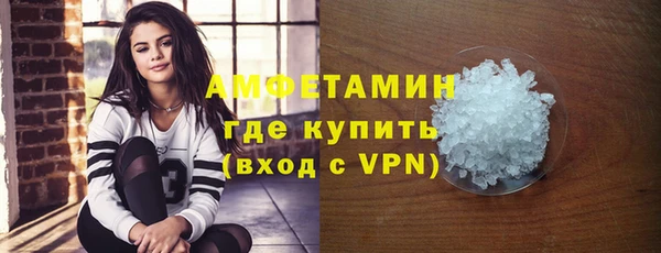 кокаин премиум Алексеевка