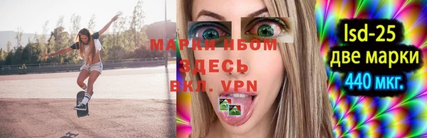 кокаин премиум Алексеевка