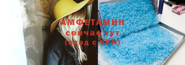 кокаин премиум Алексеевка