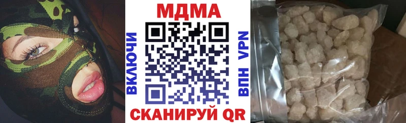 MDMA кристаллы  Гаджиево 