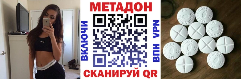 ссылка на мегу рабочий сайт купить сайты Гаджиево Метадон methadone