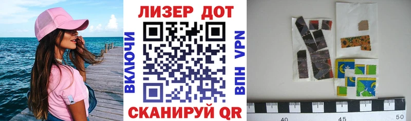 Марки 25I-NBOMe 1,5мг  Гаджиево 
