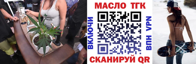 что такое наркотик  Гаджиево  OMG рабочий сайт  Дистиллят ТГК гашишное масло 